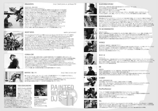 20120304_2363461.jpeg