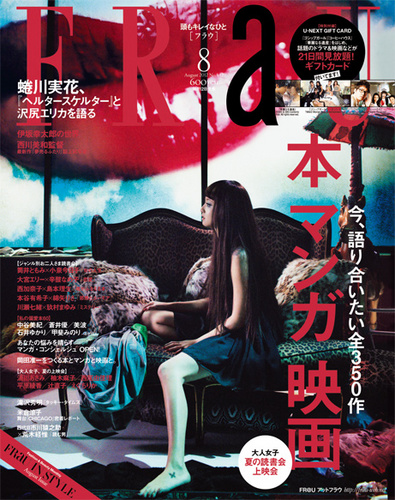 201208cover01.jpeg