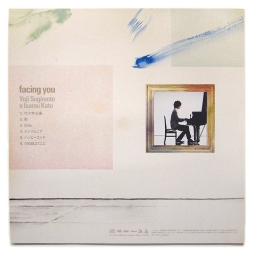 facingyou2.jpeg