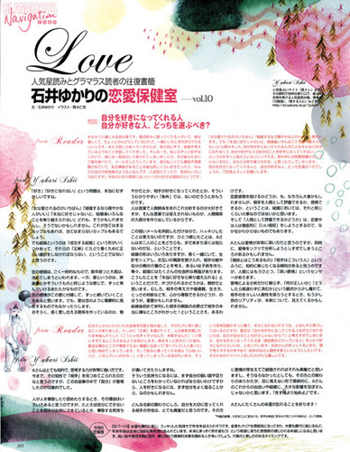 glamorous_0112.jpg
