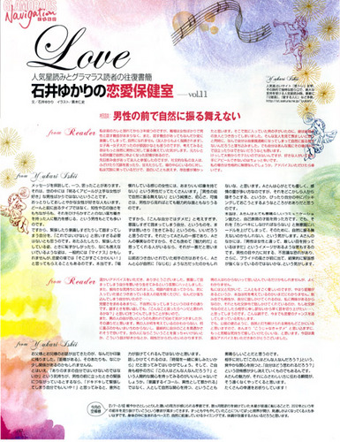 glamorous_0212.jpg