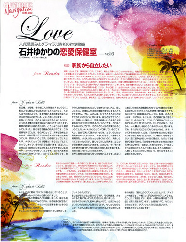 glamorous_0911.jpg