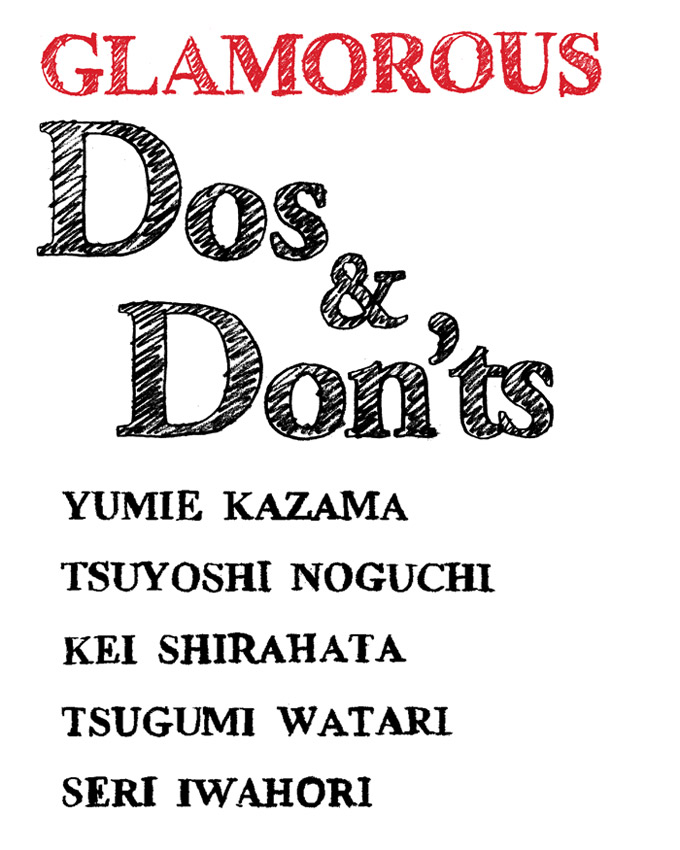 glamorous_lettering.jpg