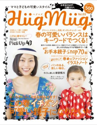 hugmug20133.png
